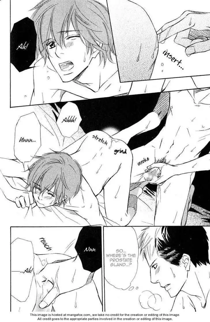 Kedamono Nanbiki? Chapter 1 19